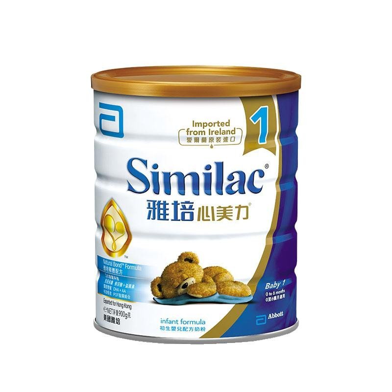 婴幼儿奶粉排名?婴幼儿奶粉排名第一