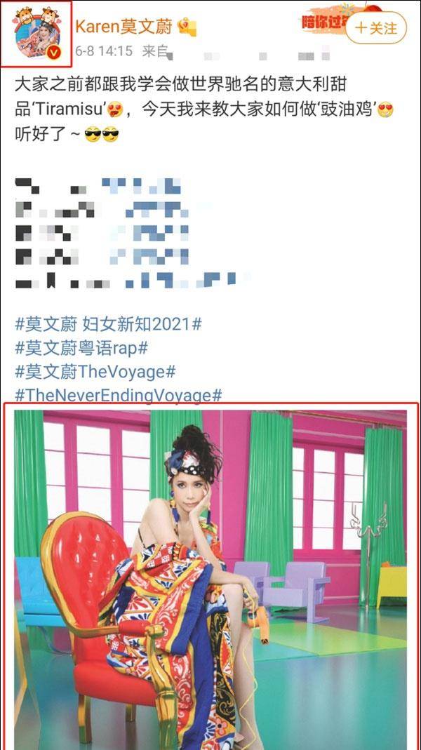 莫文蔚穿杜嘉班纳引争议工作室道歉?莫文蔚穿杜嘉班纳回应