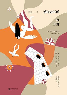 父亲向女儿前男友求婚（父亲向亲生女儿求婚）