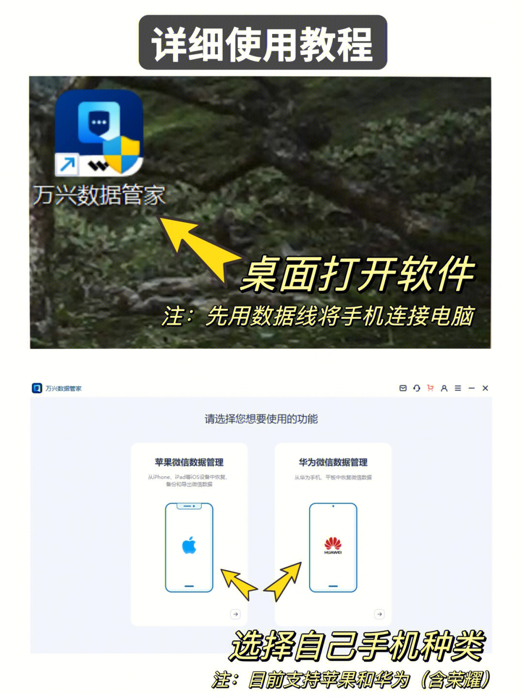 数据包怎么安装?数据包怎么安装软件