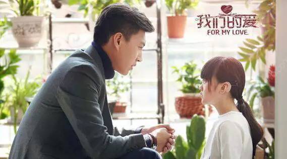 我们的爱剧情介绍?电视剧我们的爱剧情介绍