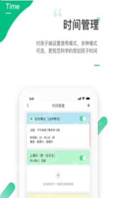 学生手机?学生手机管理方法
