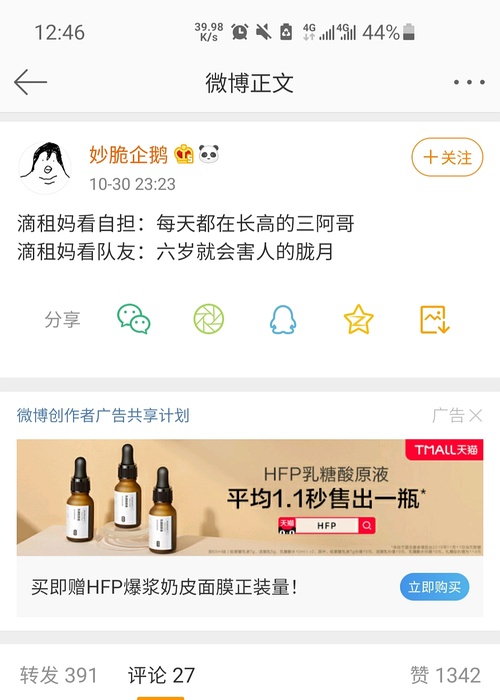 千面谍?千面谍豆瓣 千面谍?千面谍豆瓣