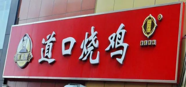 重庆来福士开业?重庆来福士好久开业的