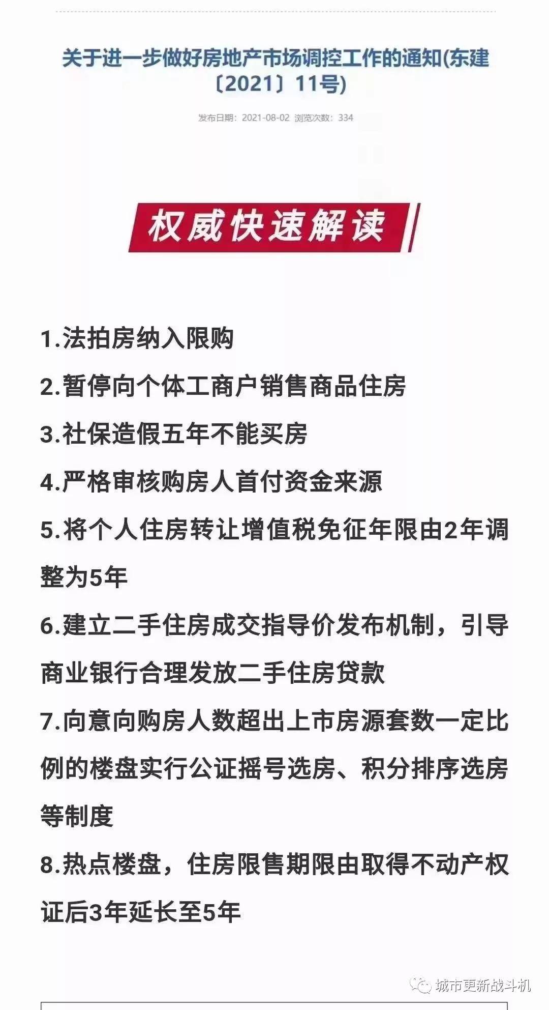 2001太空漫游哪些设想变成了现实？（登月回来的人都变了）