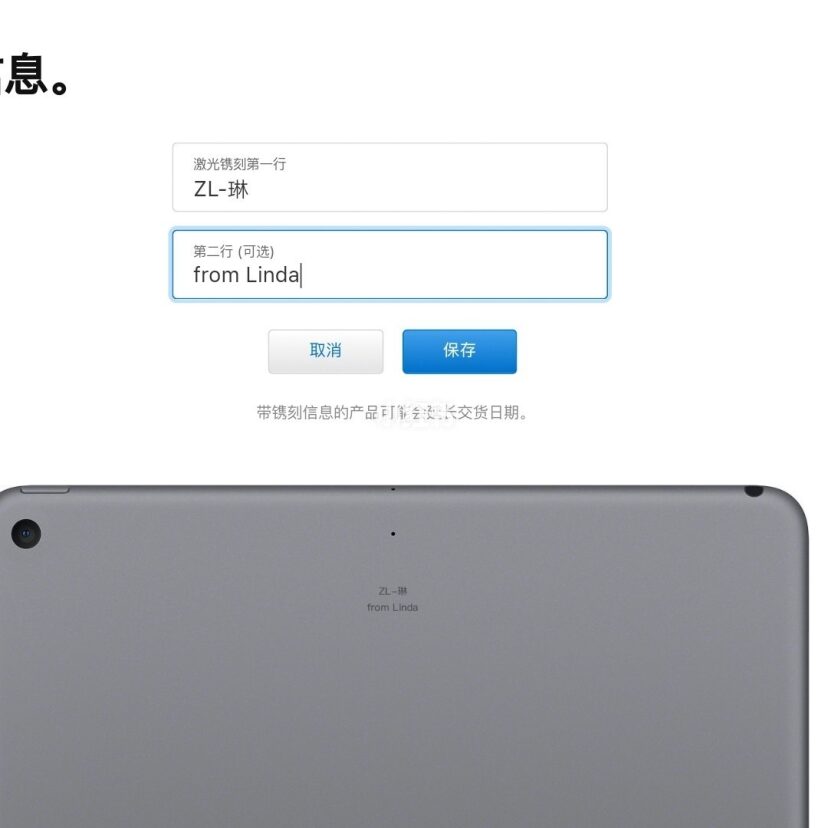 ipadair价格?ipad air价格表官方网站