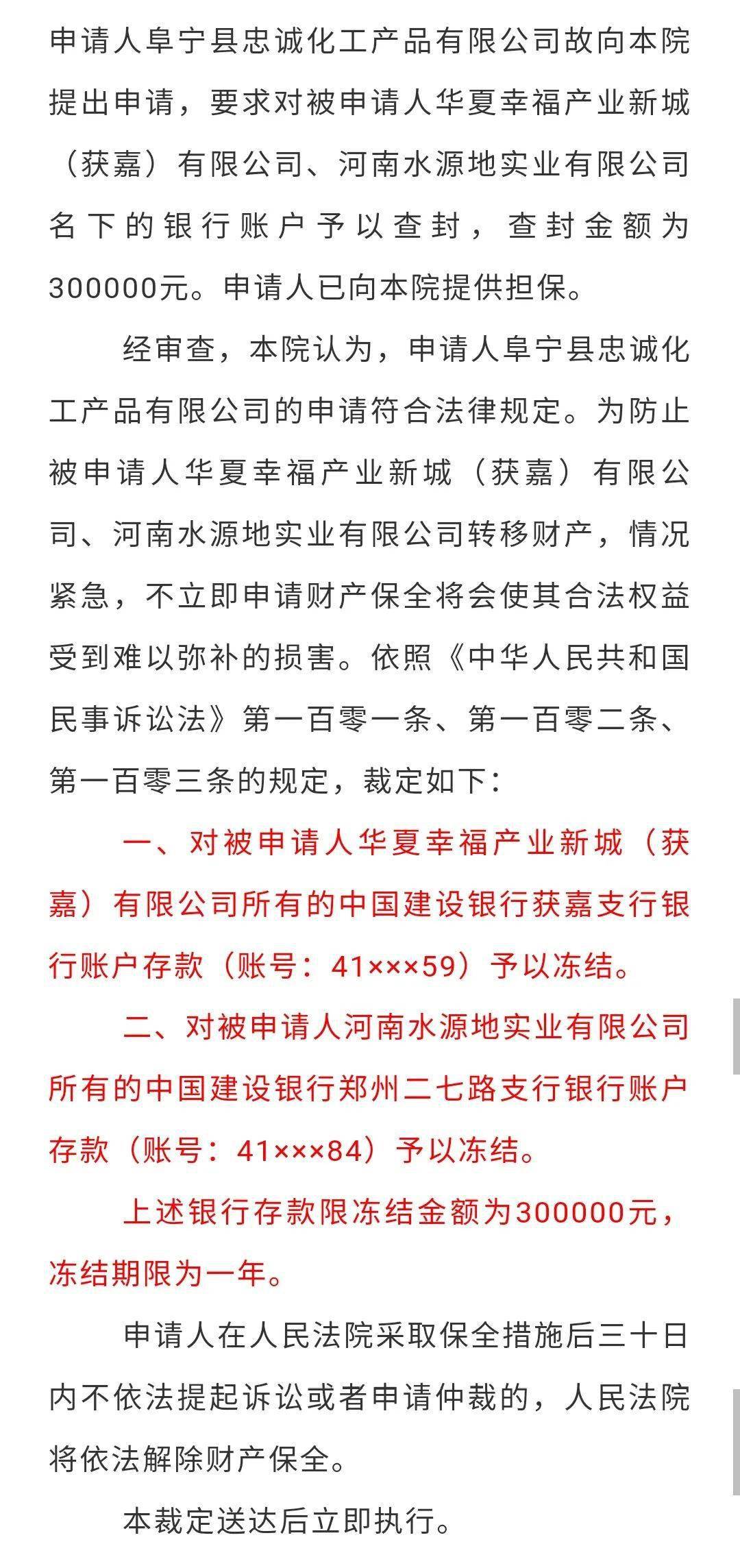 xingfu?幸福宝app下载免费最新章节免费阅读小说
