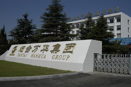 烟台万华?烟台万华是国企吗 烟台万华?烟台万华是国企吗