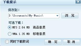 热雪歌词?热雪歌曲下载