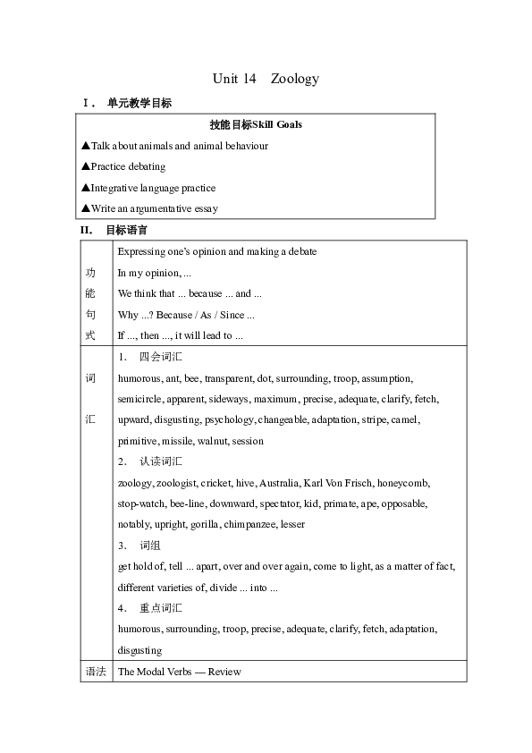 抖音限时可见什么意思（抖音上的限时可见是什么意思）