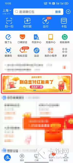 金币优惠多?金币兑换活动