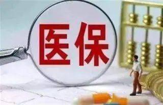 利民?利民之事,丝发必兴 利民?利民之事,丝发必兴