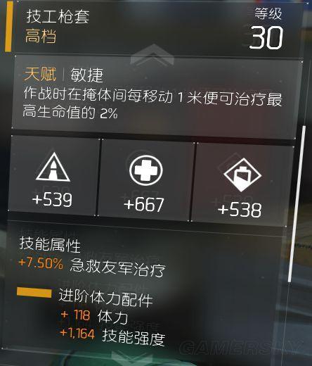 妮柯斯?妮柯斯喜好属性 妮柯斯?妮柯斯喜好属性