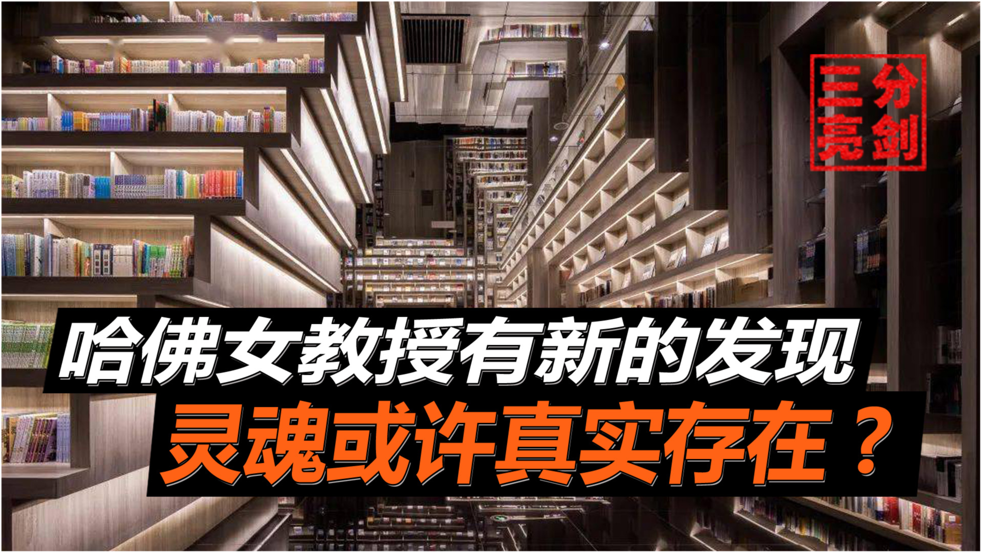 第四维空间?第四维空间如何感受到