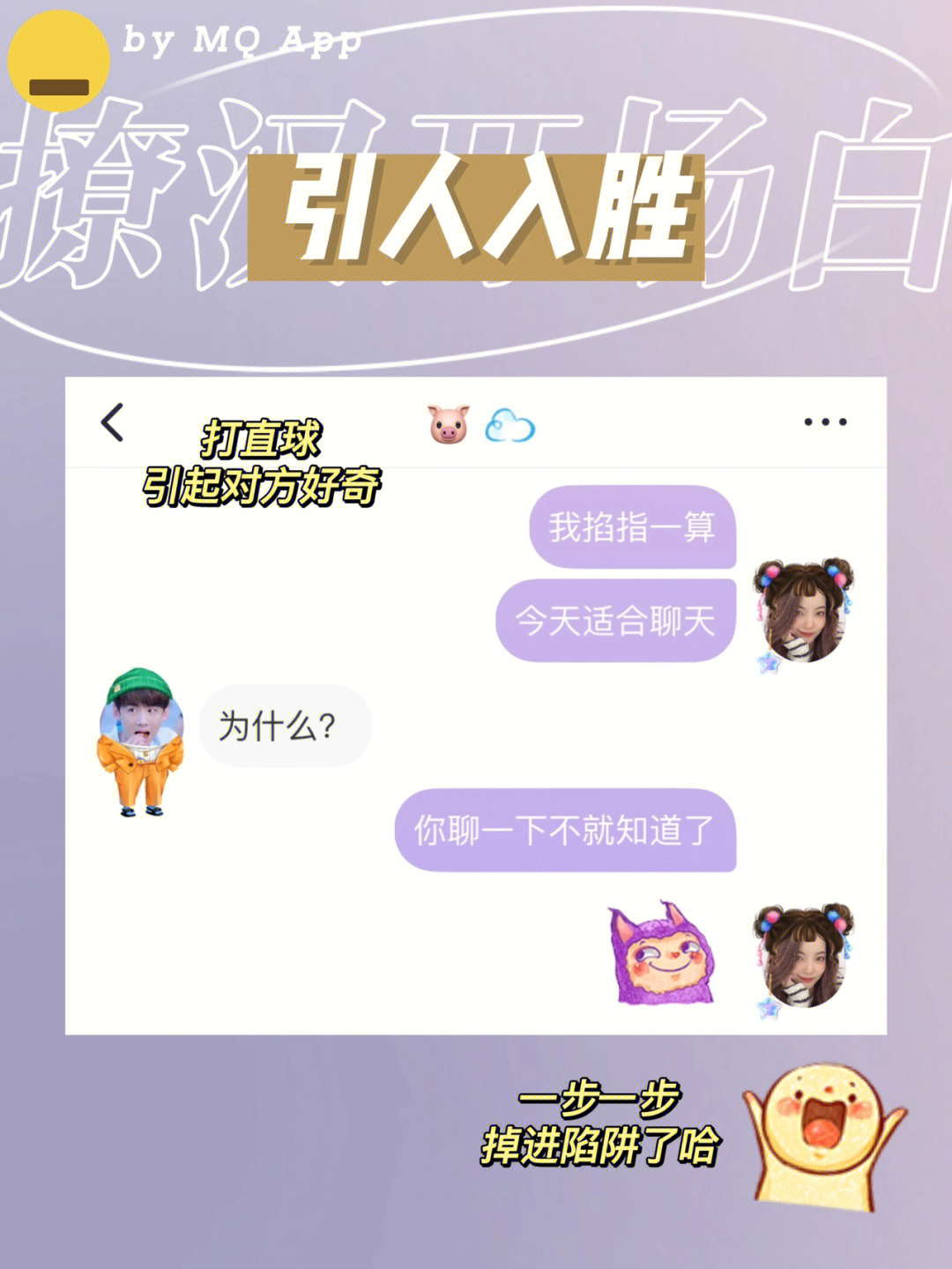 开场白?开场白怎么写