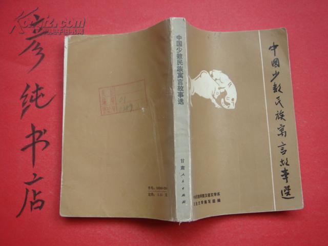 联想s8（联想S405）