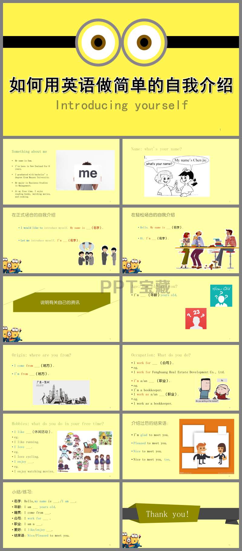 锋机网的简单介绍