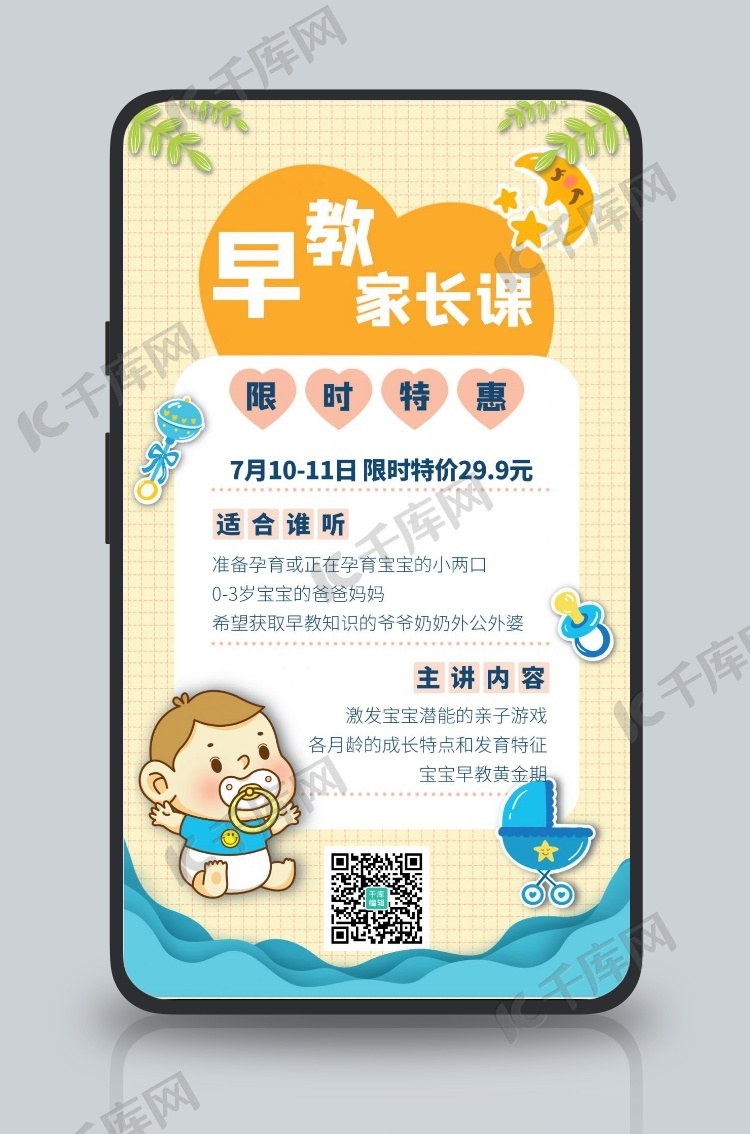 365成人的简单介绍