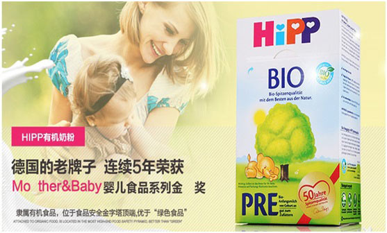 奶粉排名?奶粉排名前十有哪些品牌