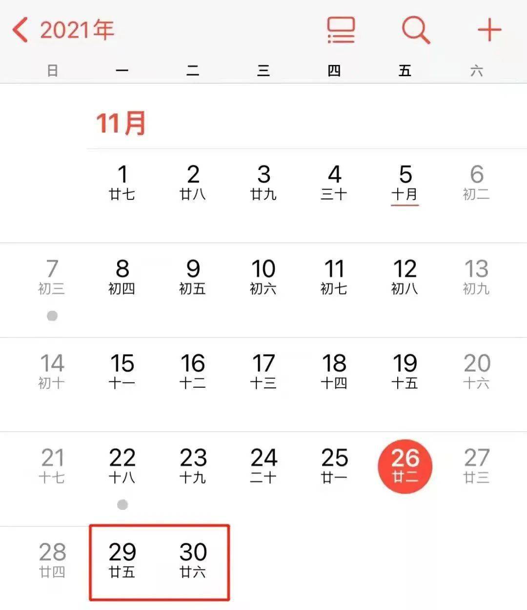 赢政是吕不为的孩子吗（为什么会有人说赢政是吕不韦儿子）
