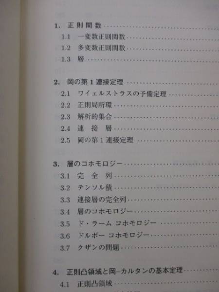 朝仓彩音?朝仓读法 朝仓彩音?朝仓读法
