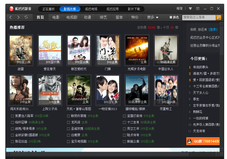 巴巴电影的简单介绍