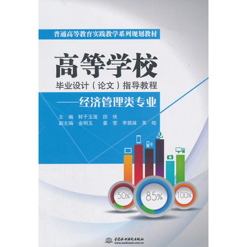 双汇的实际控制人？（罗特克斯）