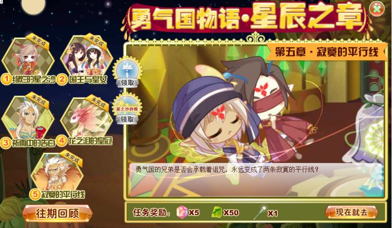 悉拉贝尔出装？（拉贝尔）