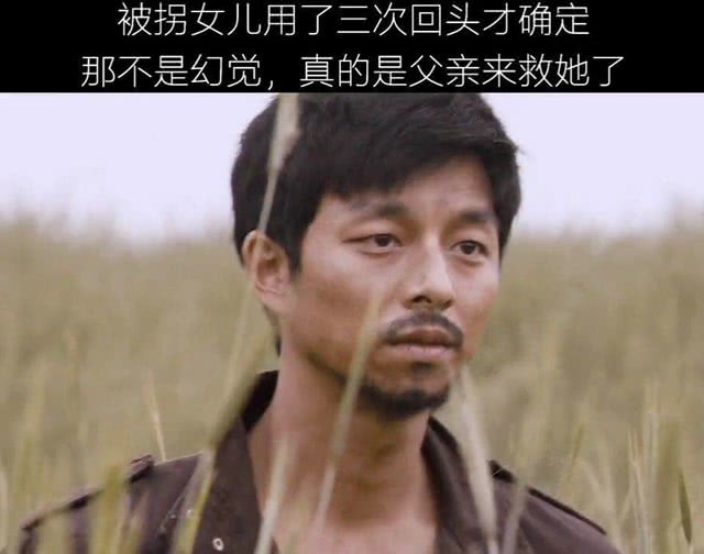 电影嫌疑犯介绍？（嫌犯）