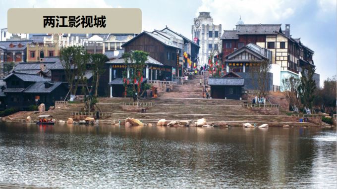 眉山水街取景的电影?(好电影999) 眉山水街取景的电影?(好电影999)