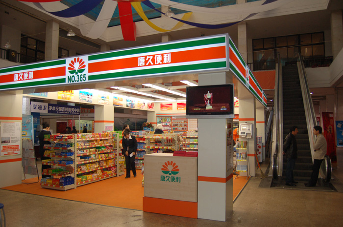 国防部回应中印边境冲突（国防部中印边界责任不在中方）