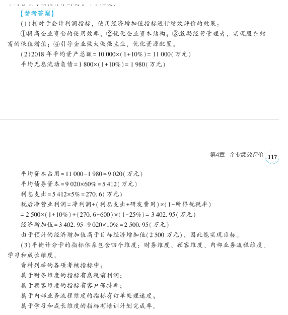 2021十部顶级韩剧？（比较好看的韩剧）