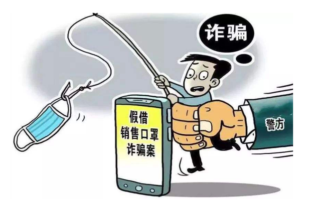 国庆安全专题教育怎么写?(国庆出行如何防范诈骗) 国庆安全专题教育怎么写?(国庆出行如何防范诈骗)
