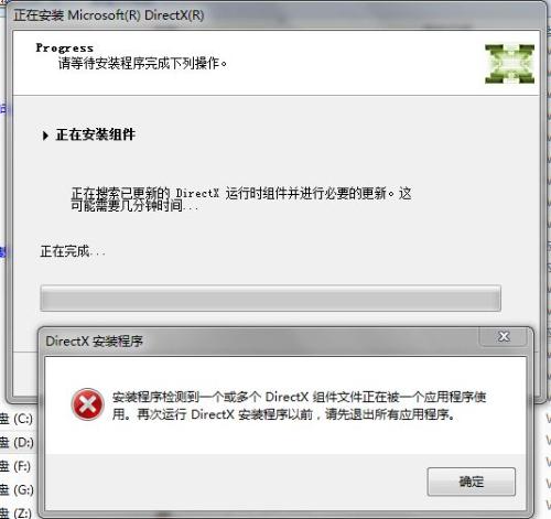 1.Win10有必要安装DirectX9.0吗？2.如果安装了，DirectX12.0会变成？（directx9.0）