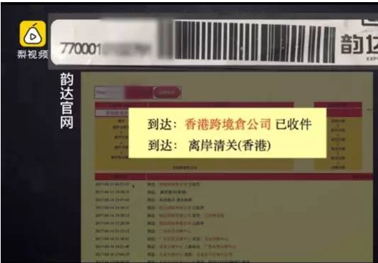 没有运单号,怎样查询寄给我的快递？（你不知道的我）