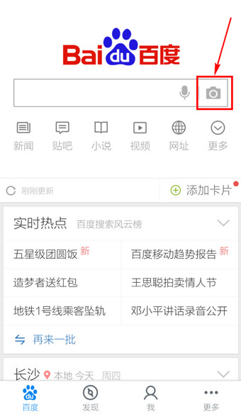 如何识别二维码地址？（怎样扫描二维码）