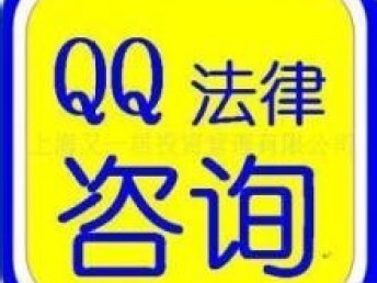 助邦法务靠谱吗?(助邦) 助邦法务靠谱吗?(助邦)
