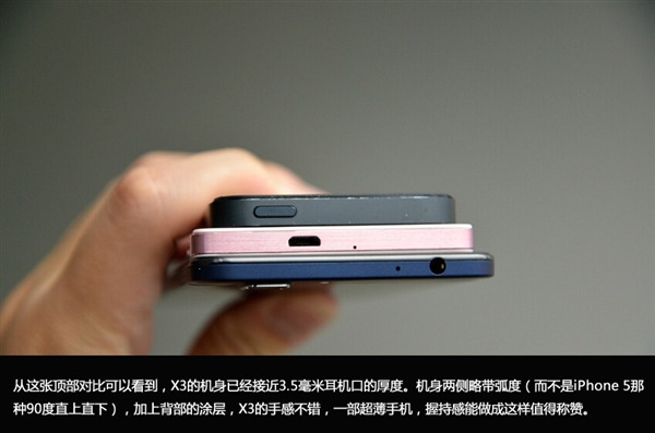 步步高x510t如何用开机键恢复？（步步高x510）