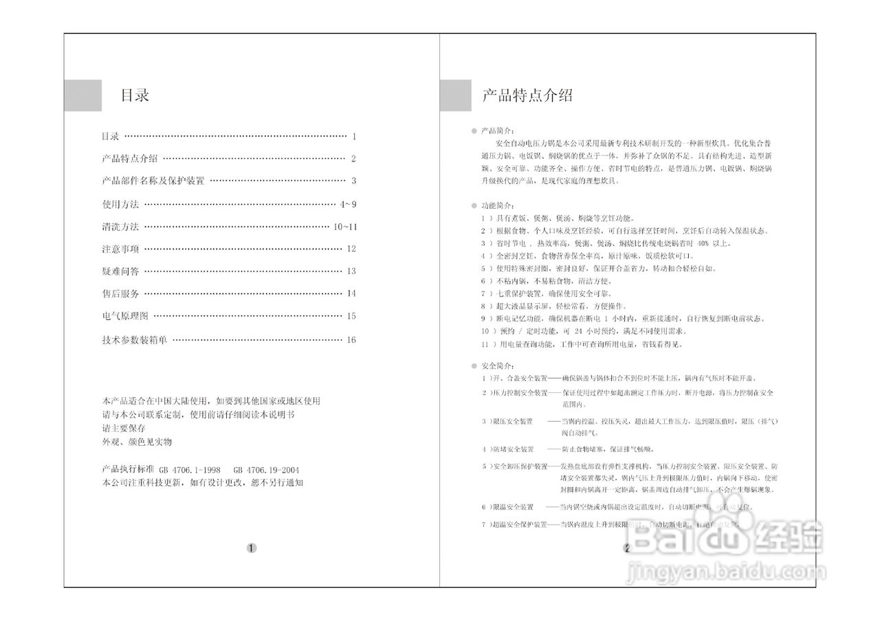 lingwin（堀北铃音照片）