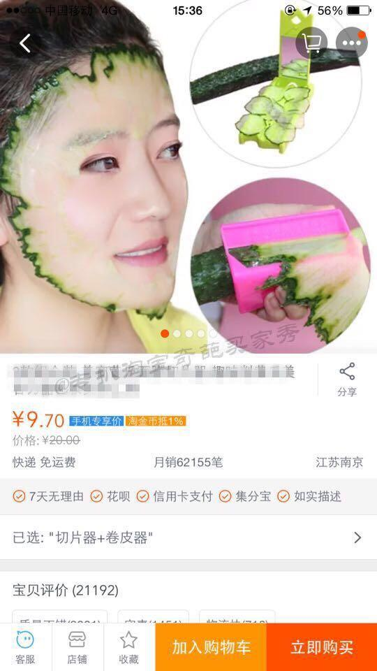 乐檬是啥子东西?(乐檬) 乐檬是啥子东西?(乐檬)