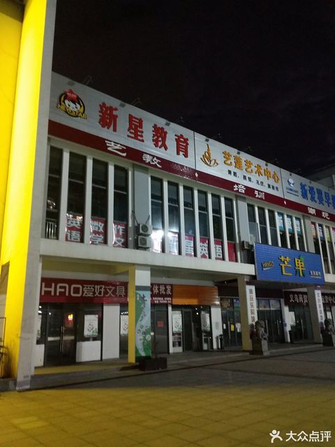 星沙9.50到桃江县有多少站?(潇湘国际影城天马店) 星沙9.50到桃江县有多少站?(潇湘国际影城天马店)