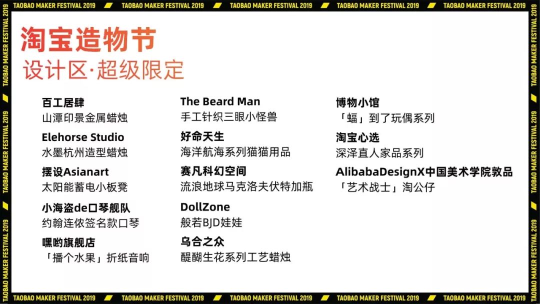 淘宝五一大促什么时候？（淘宝五一活动）