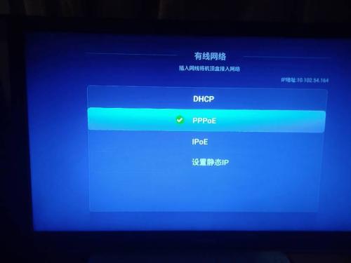 网络电视怎样和手机连接？（中兴v970）