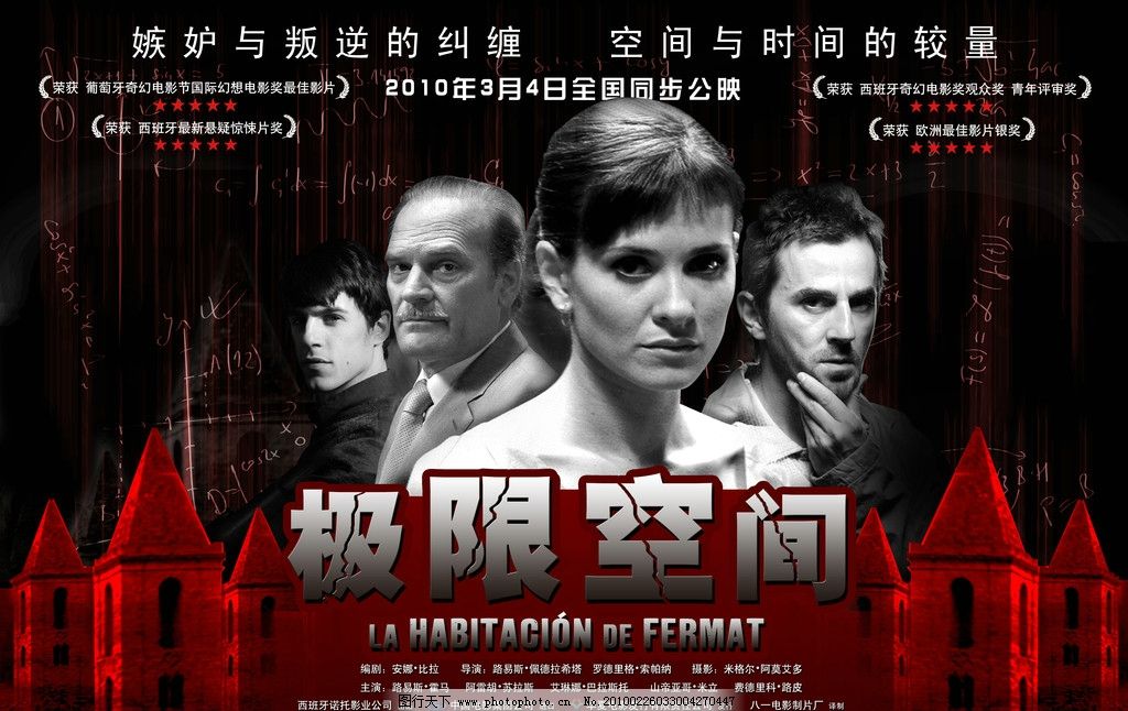 香港好人好事谈话节目外号大猫的女主持人真名是什么？（大猫电影频道）