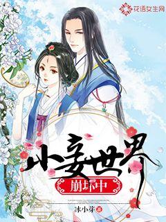 有没有女主嫁给大叔的古代小说？（高甜宠文古言推荐）