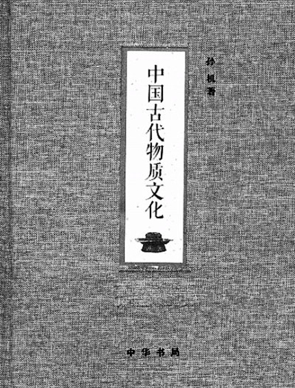 先生古时的用法?(先生) 先生古时的用法?(先生)