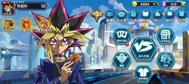 游戏王叫什么？（游戏王图片）