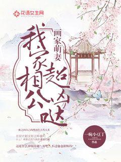 求推荐几部宠文╭~~？（小说推荐有肉宠文）