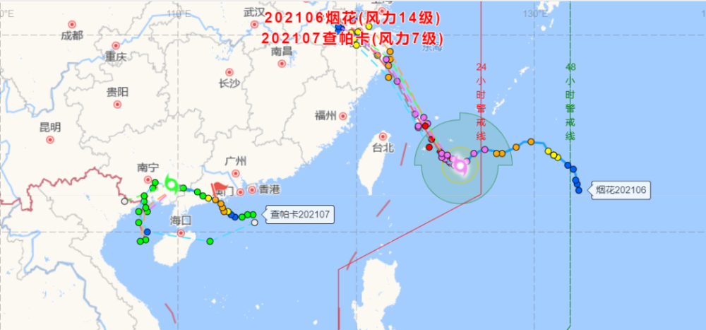2021年的台风会有登陆浙江的吗？（台风查帕卡路径）
