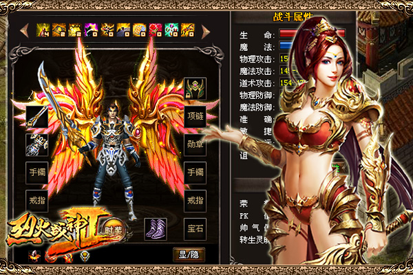 黎明觉醒时装烈火如歌如何获得?(烈火如歌2) 黎明觉醒时装烈火如歌如何获得?(烈火如歌2)